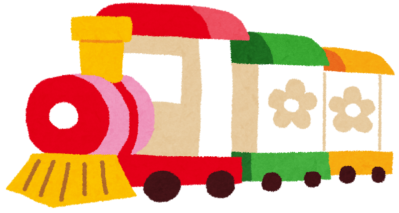 無料イラスト かわいいフリー素材集 おもちゃの汽車のイラスト おもちゃ