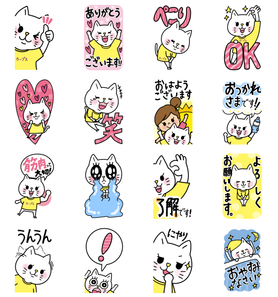 Cat Big stickers