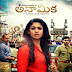 Tvworld2013.: Anamika Telugu Full Movie Online Watch Free Download DVDRIP HQ | Anamika Movie Online