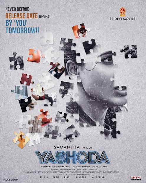 Yashoda Movie Budget, Box Office Collection, Hit or Flop