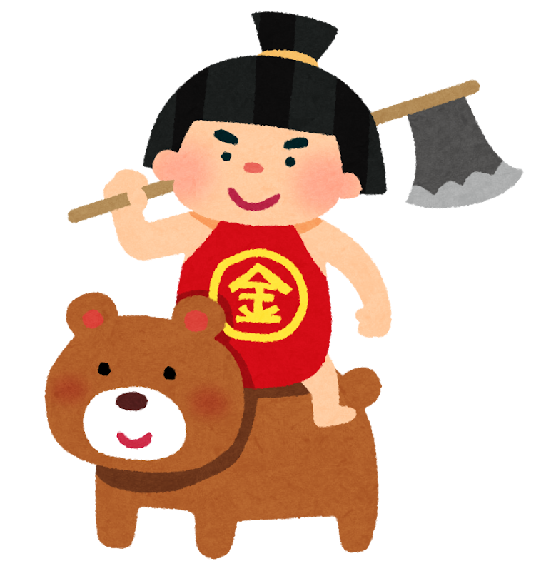 金太郎のイラスト クマに乗る金太郎 かわいいフリー素材集 いらすとや 金太郎のイラスト クマに乗る金太郎 かわいいフリー素材集 いらすとや