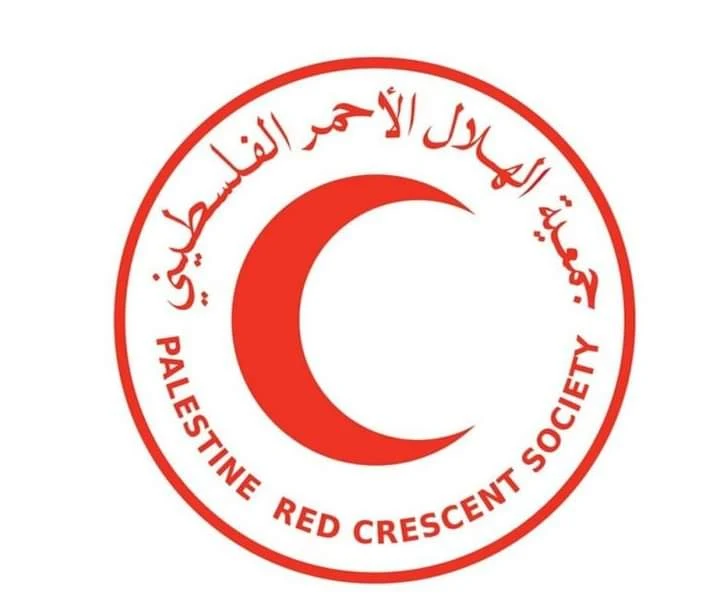 جمعية الهلال الأحمر الفلسطيني فرع رام الله والبيرة تعلن عن توفر عدد من الوظائف الشاغرة لديها.