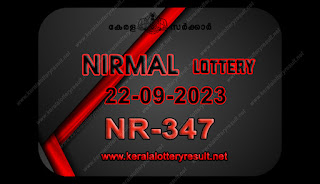 Of Kerala Lottery Result;  Nirmal Lottery Results Today "NR-347"
