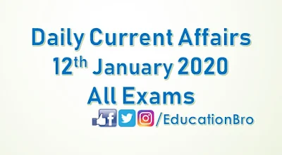 Daily Current Affairs 12th January 2020 For All Government Examinations