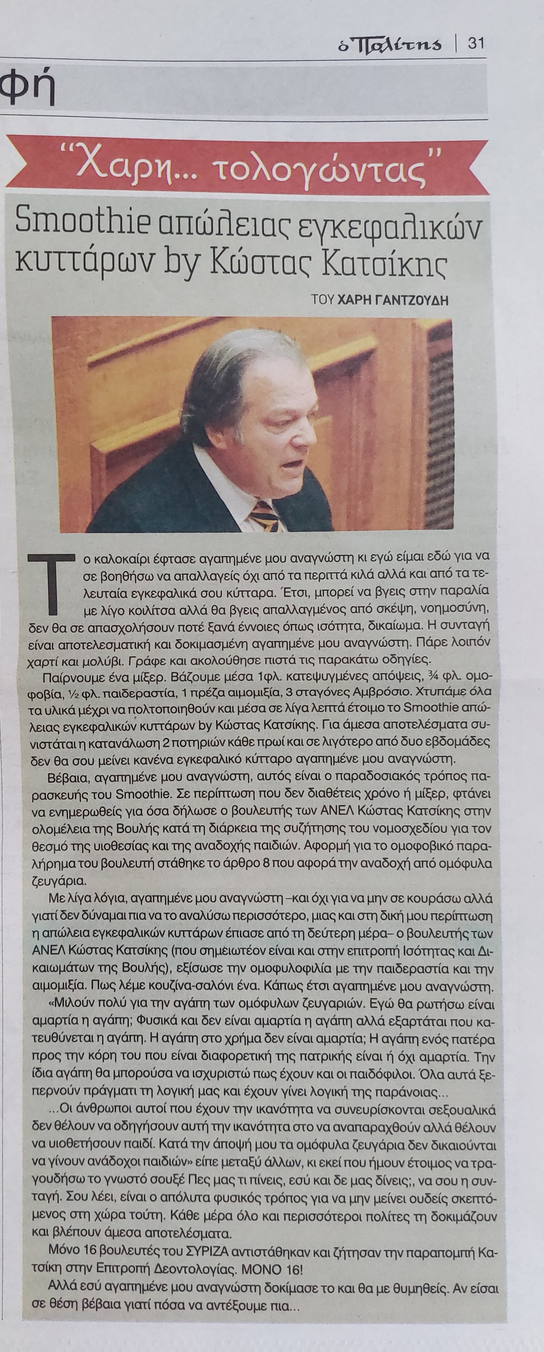 Εικόνα