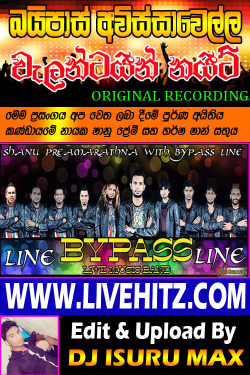 BYPASS LIVE IN AVISSAWELLA 2016-02-14