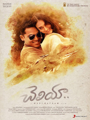 Cheliyaa-Mp3-songs