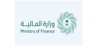  حجز موعد وزارة المالية الكويت 2023