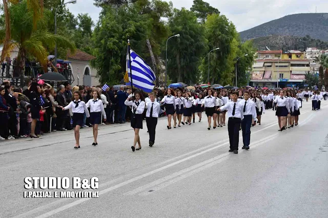 Τέλος στην... αριστεία: Σημαιοφόροι με κλήρωση και όχι βάσει βαθμολογίας στα δημοτικά σχολεία 