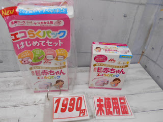 未使用品　森永　Ｅ赤ちゃん　粉ミルク　１９９０円