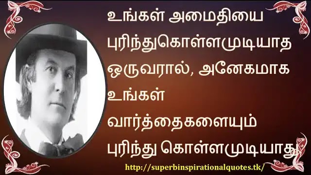 ElfredHubertInspirationalWordsinTamil4