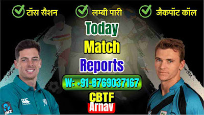 SCO vs NZ 2nd T20 Today’s Match Prediction 100% Sure