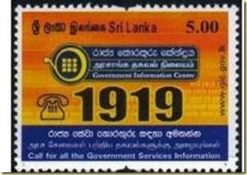 Srilanka New Issue Page - 6