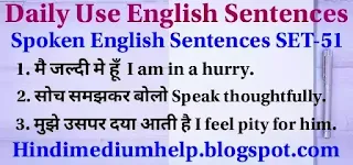 Roj-bole-jane-wale-english-sentences