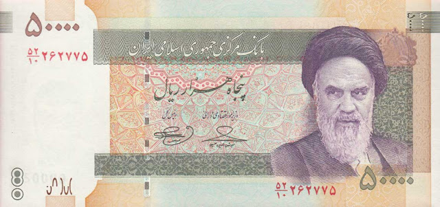 Iran currency 50000 Rials banknote 2006 Ayatollah Ruhollah Khomeini