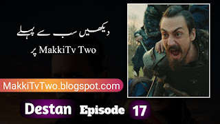 Destan season 1 episode 17 with urdu subtitles  By Makki Tv