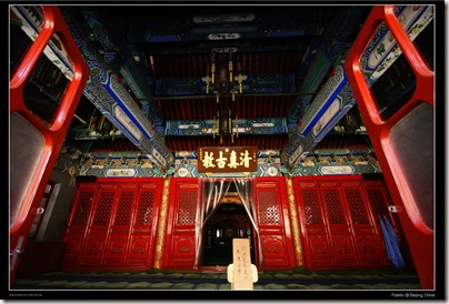 bejing242