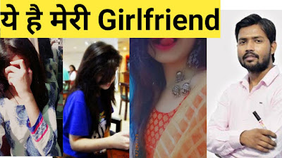 khan sir ki girlfriend kaun hai || खान सर की गर्लफ्रैंड कौन है ।