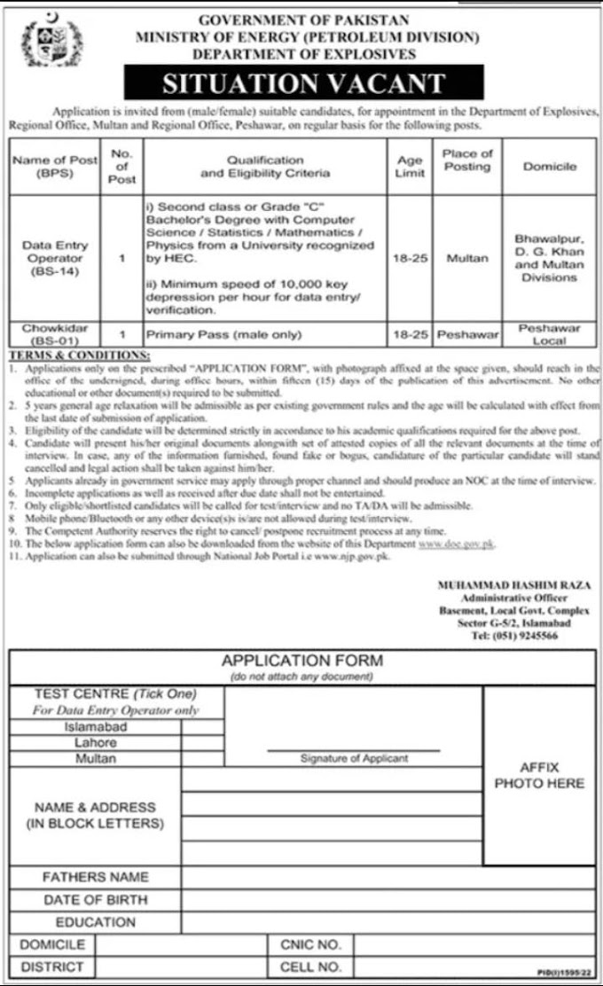 Latest Ministry of Energy Jobs 2022 in Islamabad Pakistan