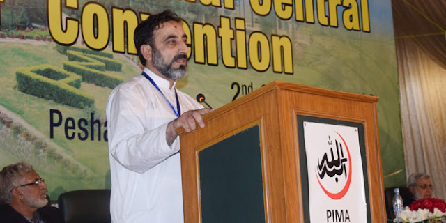 Dr. Abdul Malik, President PIMA