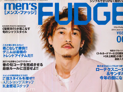 【人気ダウンロード！】 ファッジ 雑誌 メンズ 243463-ファッジ 雑誌 発売日 メンズ