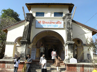 Shri Shivarajeshwar temple