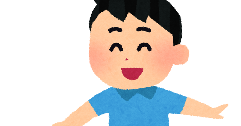 輪投げをしている男の子のイラスト かわいいフリー素材集 いらすとや