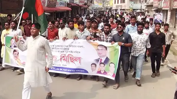জামালপুরে গ্রেফতার ও শাস্তির দাবীতে বিক্ষোভ মিছিল