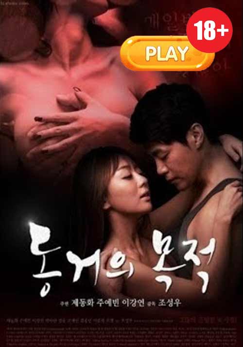 Film Semi Korea