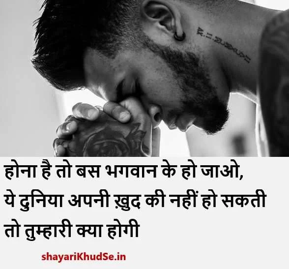 life quotes in hindi for whatsapp dp, life quotes in hindi for whatsapp status pic, life quotes in hindi for whatsapp status images