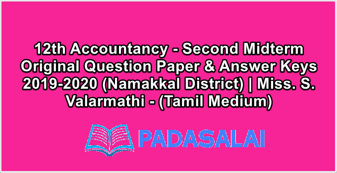 12th Accountancy - Second Midterm Original Question Paper & Answer Keys 2019-2020 (Namakkal District) | Miss. S. Valarmathi - (Tamil Medium)
