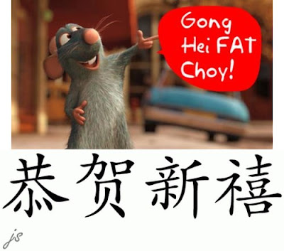 chinese year of the rat