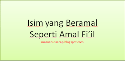 Isim yang Beramal Seperti Amal Fi’il