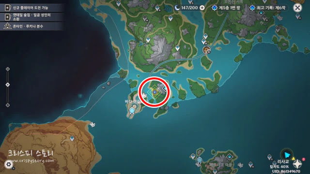 물대포이중주2