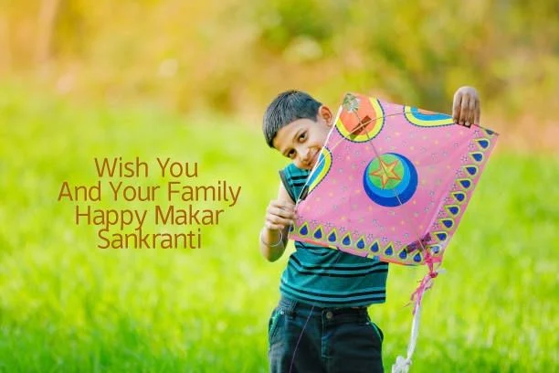 मकर संक्रांति 2023 फोटो | makar sankranti photo