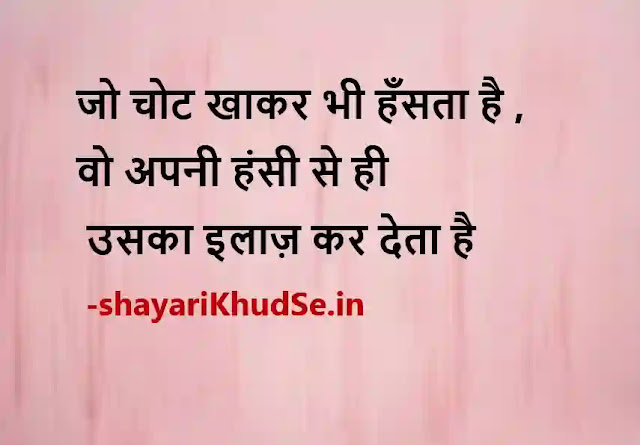 gulzar shayari on life in hindi download, gulzar shayari on life in hindi images download, gulzar shayari on life in hindi images