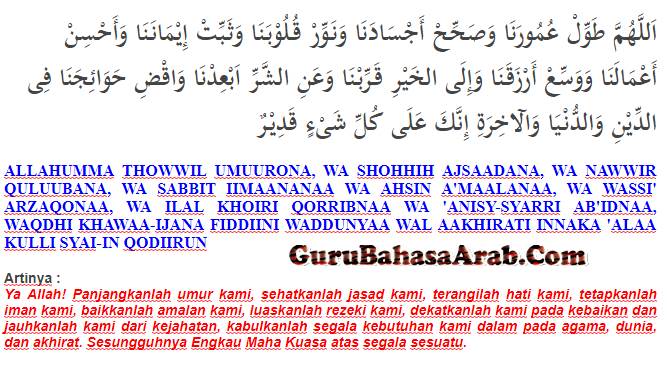 Doa Ulang Tahun Dalam Bahasa Arab Dan Artinya - Guru 