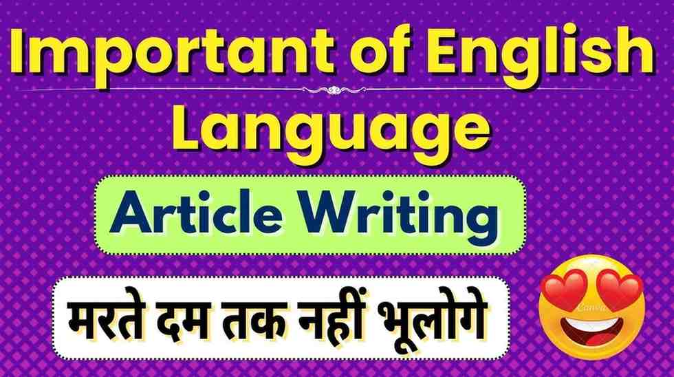 "Important Of English Language" Artical writing | Essay writing on English Language