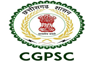 cgpsc notification