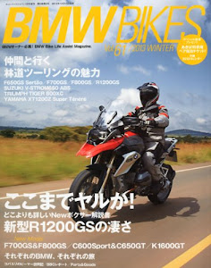 BMW Bikes (ビーエムダブリューバイクス) Vol.61 2013年 01月号 [雑誌]