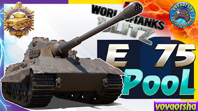 Е 75 МЕДАЛЬ POOL World of Tanks Blitz Replays vovaorsha