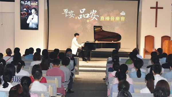 ▲彰基院牧部舉辦「平安．品安」直播音樂會，希望讓「中元節」充滿溫馨浪漫，並將上帝所賜的平安帶給大家。（彰基醫院提供）