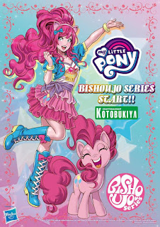 Kotobukiya Announces Equestria Girls Bishoujo Series