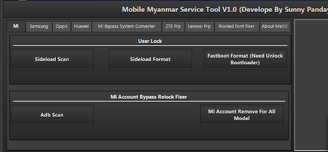 Mobile Myanmar Service Tool V1.0 For Mi, Samsung ,Oppo, Huawei, Zte, Lenevo unlock, Frp Bypass