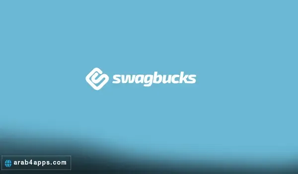 تطبيق Swagbucks لربح المال من الهاتف