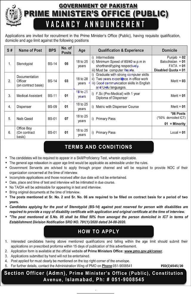 Prime Minister Office Public Jobs 2021 - Download Application Form