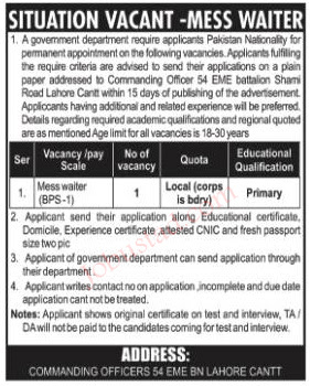 Pak Army Civilian Jobs 2023 Advertisement Application Form