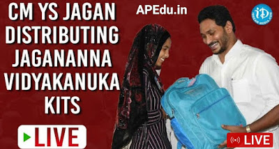 LIVE : CM YS Jagan Mohan Reddy Distributing Jagananna Vidyakanuka Kits To School Students, Adoni
