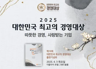 사람 중심의 전문 이력 알선