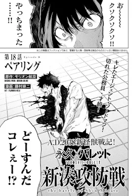 El manga Tokoshie x Bullet llega a su final.